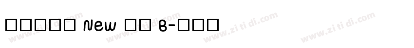 游教科書体 New 横用 B字体转换